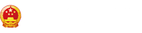 鸡巴插逼爽中文字幕"